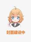 灿烂的我们