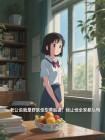 老公说我是舒肤佳型黄脸婆，我让他全家都后悔