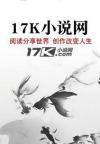 星空落幕不再说爱你